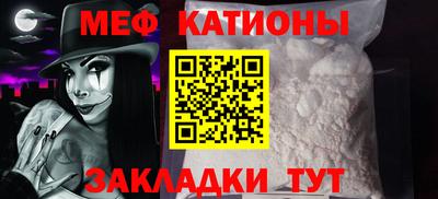 мяу мяу мука Комсомольск-на-Амуре