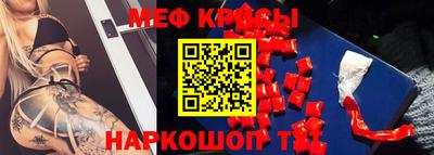 мяу мяу мука Комсомольск-на-Амуре