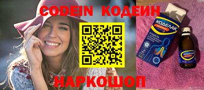 мяу мяу мука Комсомольск-на-Амуре