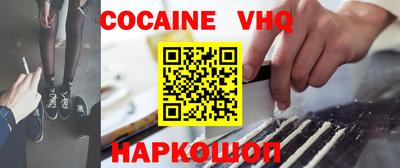 мяу мяу мука Комсомольск-на-Амуре