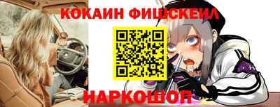 мяу мяу мука Комсомольск-на-Амуре