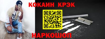 каннабис Конаково