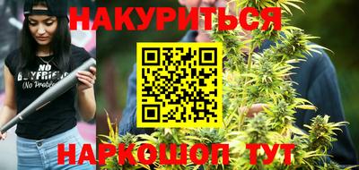 мяу мяу мука Комсомольск-на-Амуре