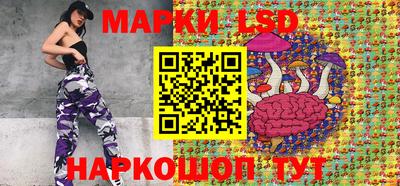 мяу мяу мука Комсомольск-на-Амуре