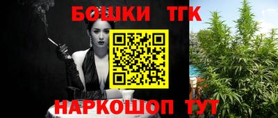 каннабис Конаково