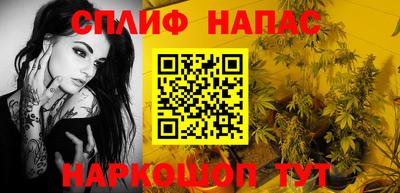 таблы Коммунар