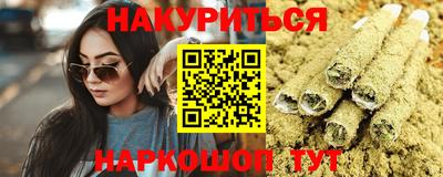 каннабис Конаково