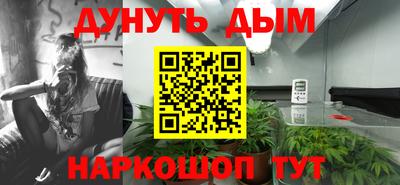 каннабис Конаково
