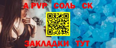 таблы Коммунар