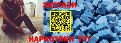 таблы Коммунар