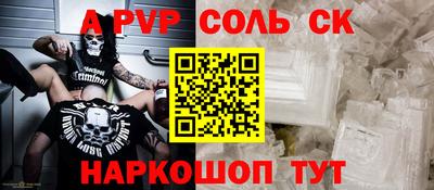 таблы Коммунар