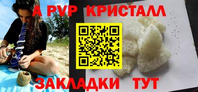 мяу мяу мука Комсомольск-на-Амуре
