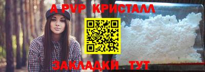 таблы Коммунар