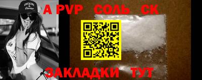таблы Коммунар