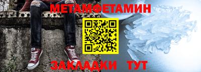 мяу мяу мука Комсомольск-на-Амуре