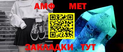 мяу мяу мука Комсомольск-на-Амуре