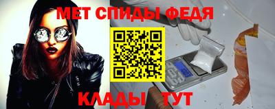 мяу мяу мука Комсомольск-на-Амуре