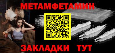 таблы Коммунар