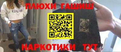 каннабис Конаково