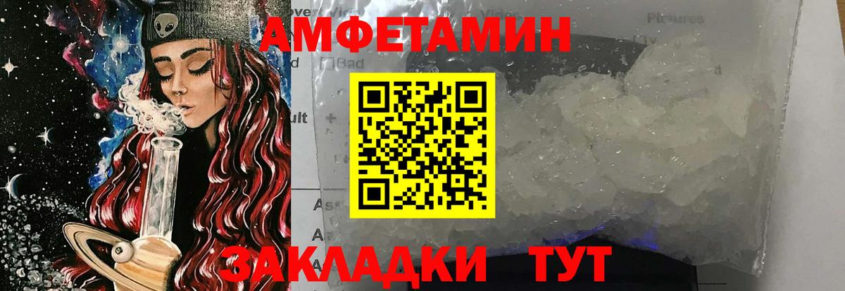 Метамфетамин Декстрометамфетамин 99.9%  Вход с VPN  Щёлково  Метамфетамин Декстрометамфетамин 99.9% 